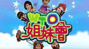 姐妹会的秘密,暗流涌动的秘密世界