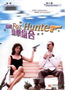 错体追击组合,惊险刺激的科幻冒险之旅