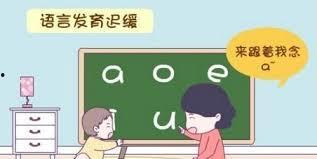 学习迟缓者,挑战与启示