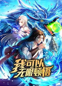 我的弟子遍布诸天万界