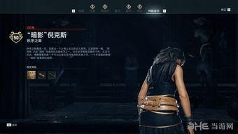 秩序信条,构建和谐社会的基石