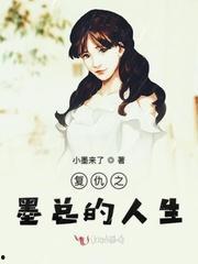 重生后，婆婆手拿复仇剧本（重置人生：我的儿子我来守护）,婆婆手握复仇剧本，守护儿子重置人生