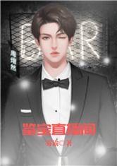 狂飙从鉴宝开始,狂飙时代下的古董传奇