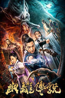 幽离传说,探寻神秘幽境的奇幻之旅