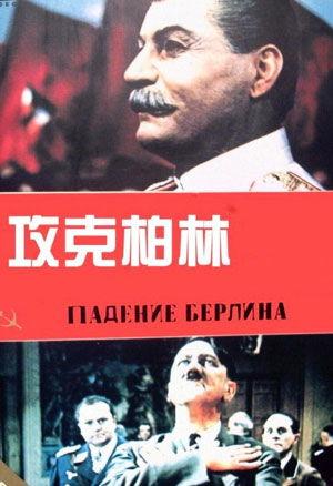 决战死亡之林,决战死亡之林的惊心动魄之旅