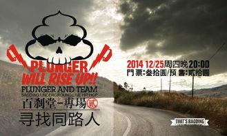 同路人,共赴人生旅程的温暖陪伴