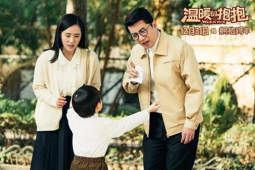 温暖的抱抱,温暖抱抱的故事
