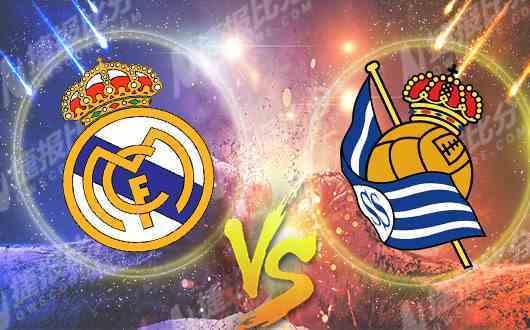 24-25赛季西甲第18轮 塞尔塔vs皇家社会,激战正酣，谁将笑到最后？”